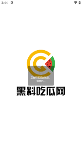 vbus成