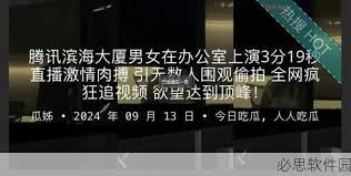 的匹配程度